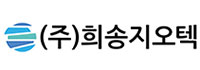 희송지오텍
